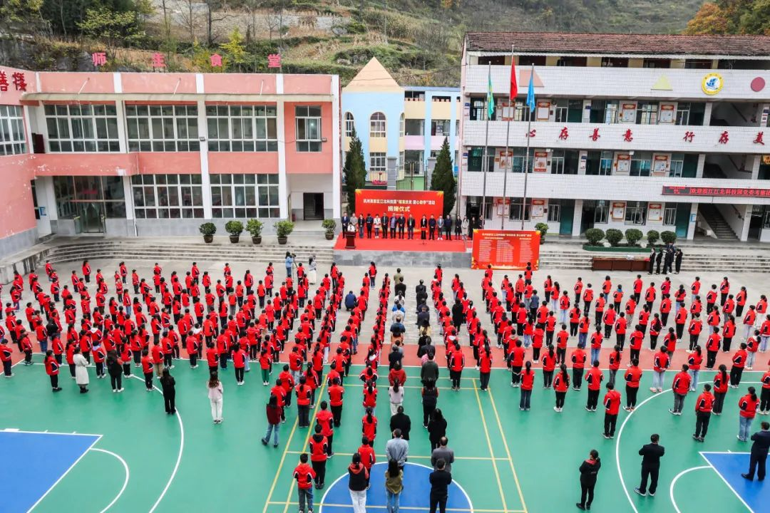 【愛心助學(xué)】跨越山海,與愛同行!